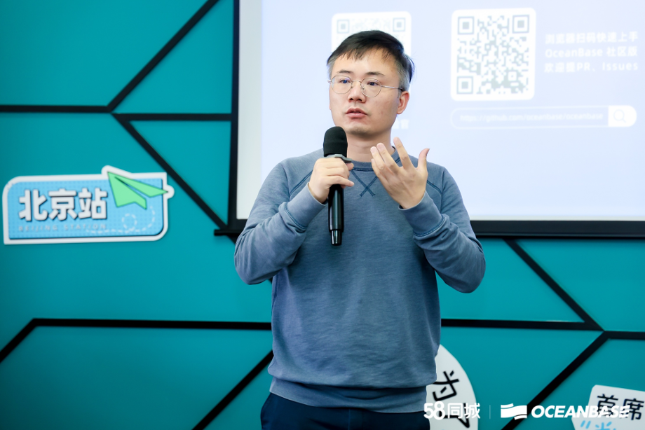 OceanBase 走进58集团，陌陌、新东方、毫末智行等应用场景落地实践 | meetup精彩回顾-数据库技术博客-OceanBase分布式数据库
