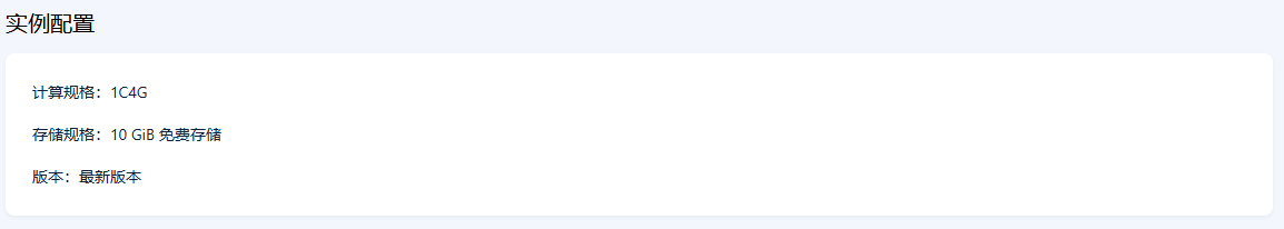 1731392545