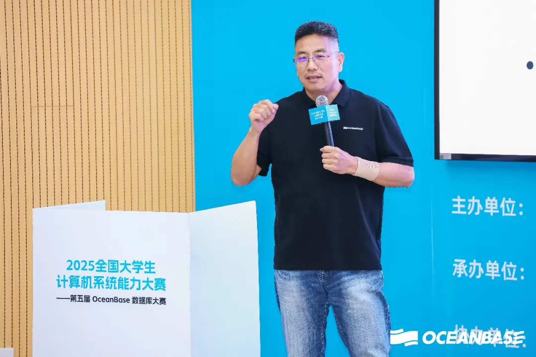 演讲实录 | 高德刘振飞:从自研 OceanBase,回望数据库技术范式变迁-数据库技术博客-OceanBase分布式数据库